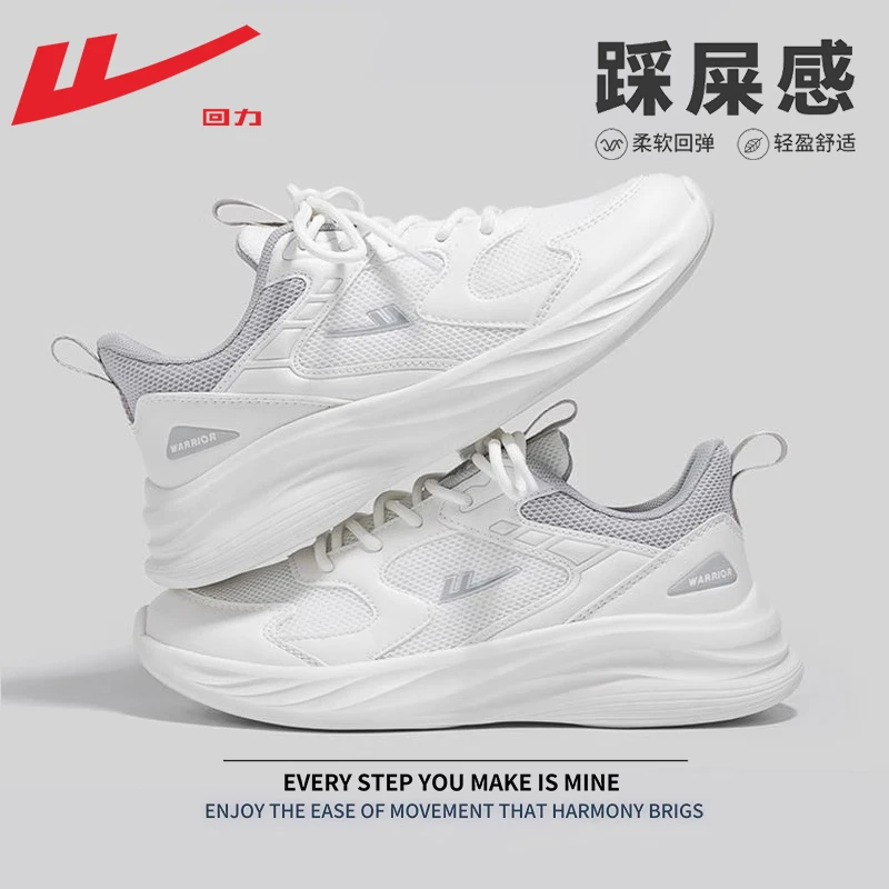 回力情侣运动鞋女款2025新款百搭透气小白鞋减震轻便软底跑步鞋