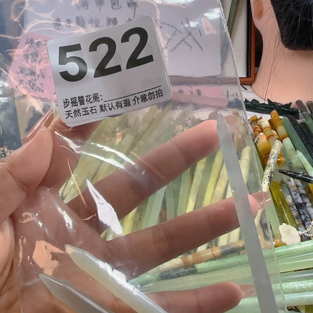 ****鹿蛇纹石玉未镶嵌颈饰