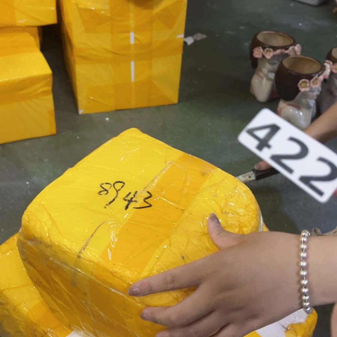 422 拍满18.8米包邮发货拆退件