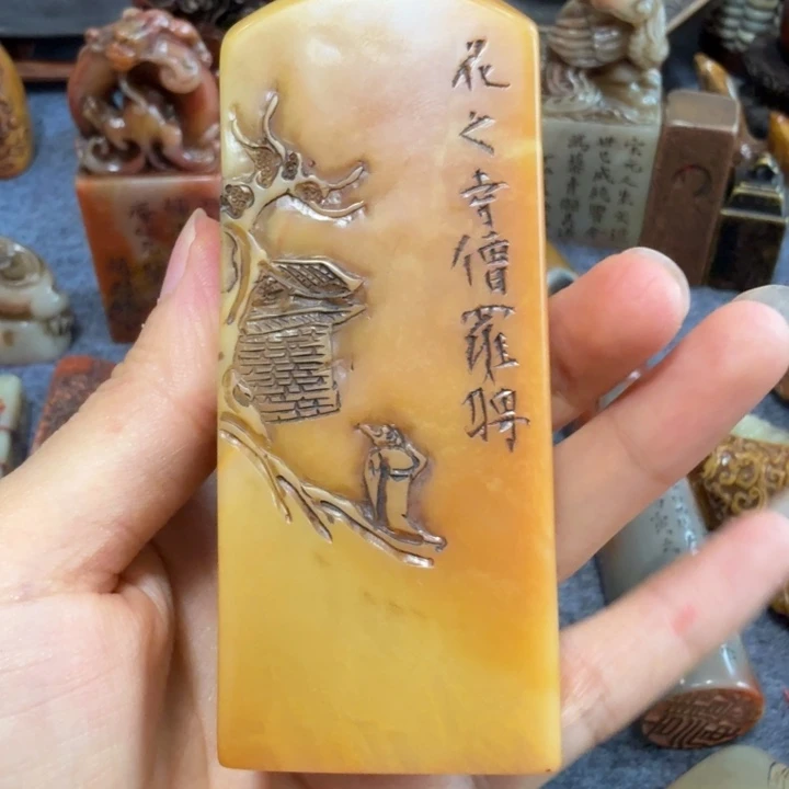 闲***茶寿山石印石闲老师闪购