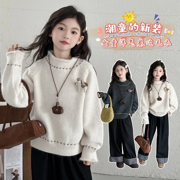 女童半高领毛衣秋冬季新款中大童加厚针织衫小女孩韩版洋气打底衣