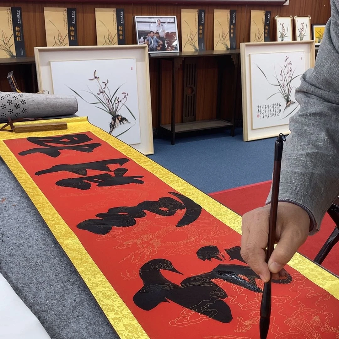 书法江**鹃书画1359626897548