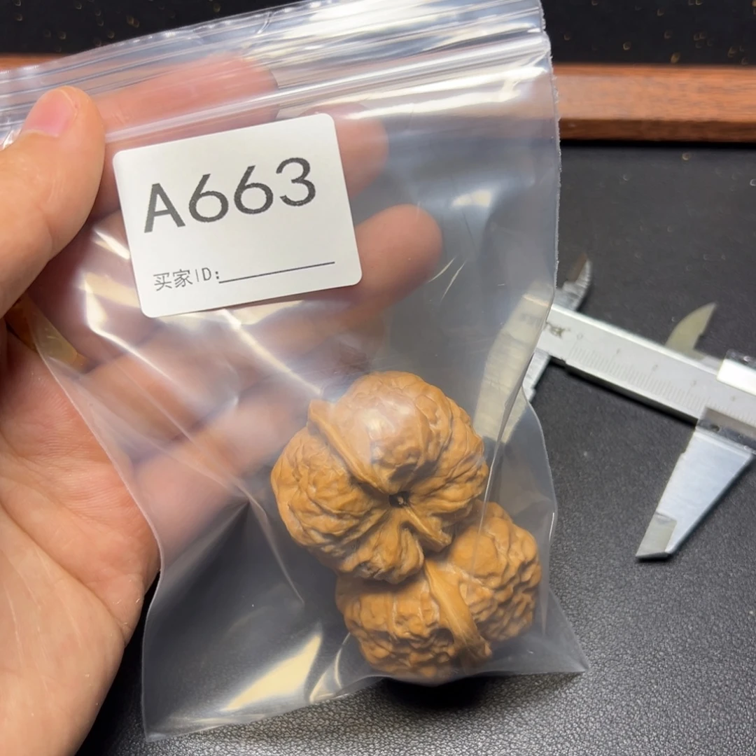 核桃把件哈哈哈哈