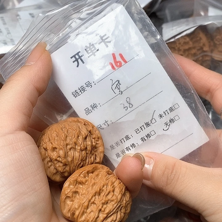 文玩核桃把件161哈哈哈