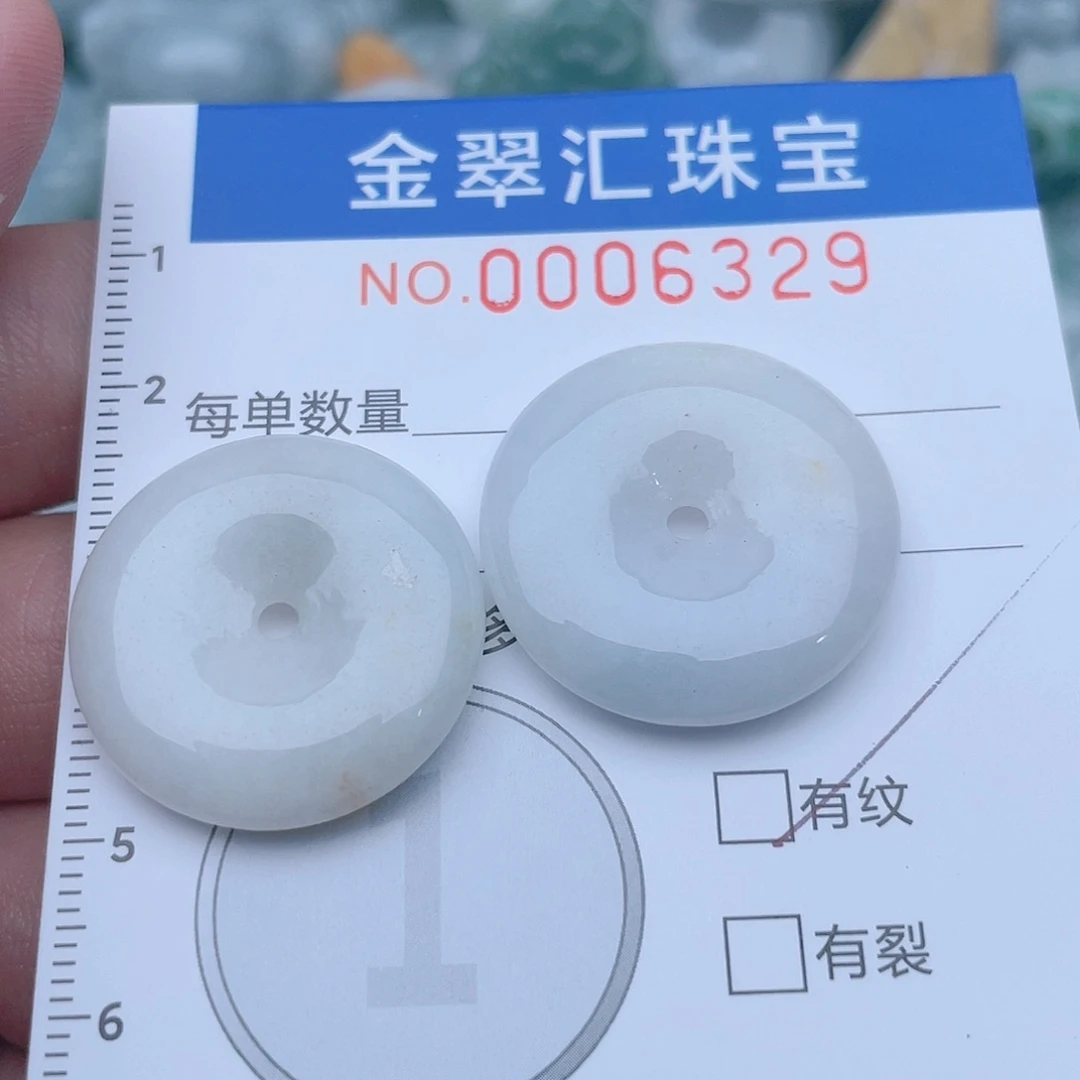 颈饰未镶嵌翡翠6329