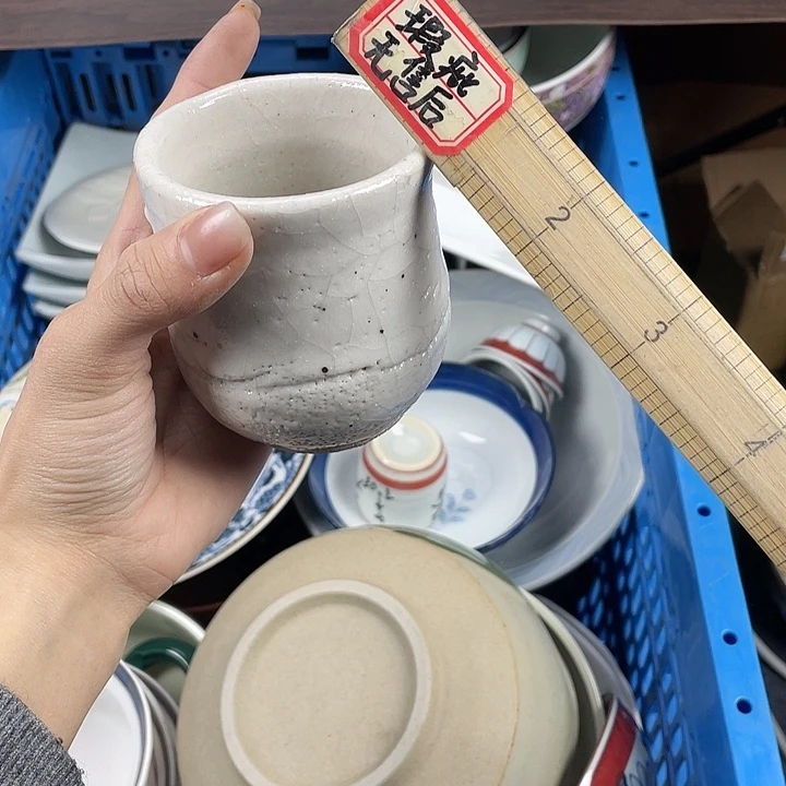 陶瓷满15包邮清货清货