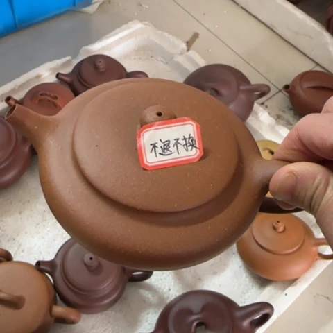 紫砂茶壶迎**星黄降坡泥220cc