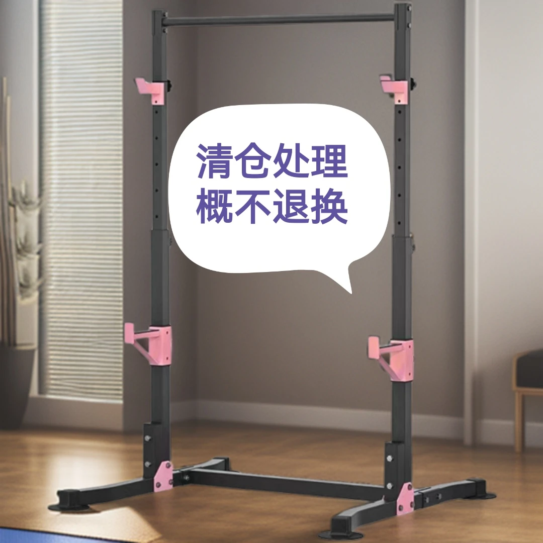 家用多功能单杠深蹲卧推架龙门架引体向上拉伸训练器健身组合调节