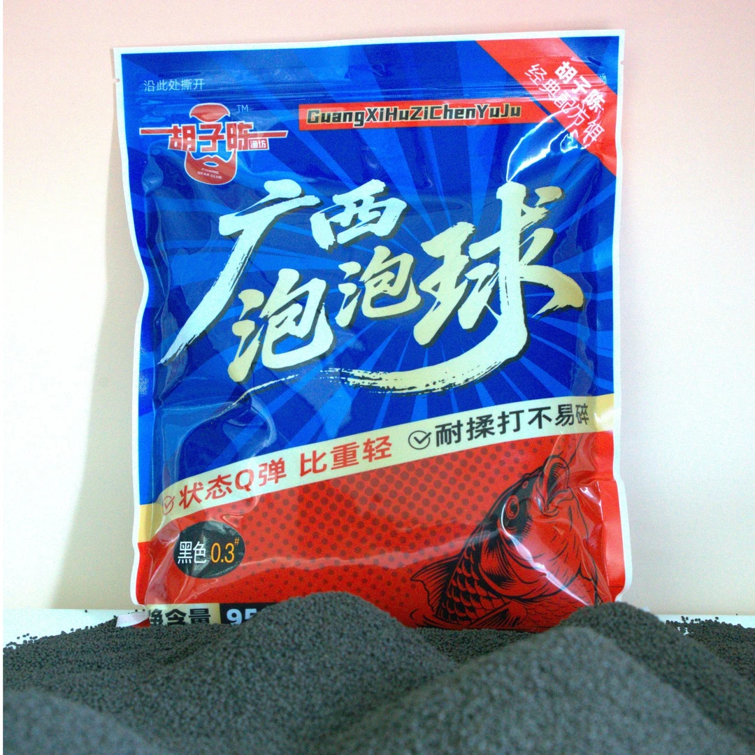 胡子陈广西泡泡球