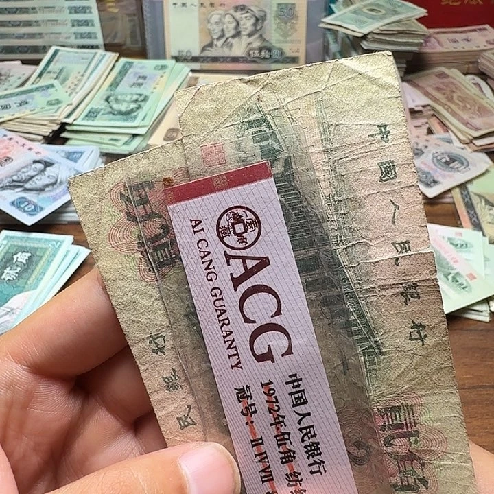 三版币大桥散张单张旧票两张