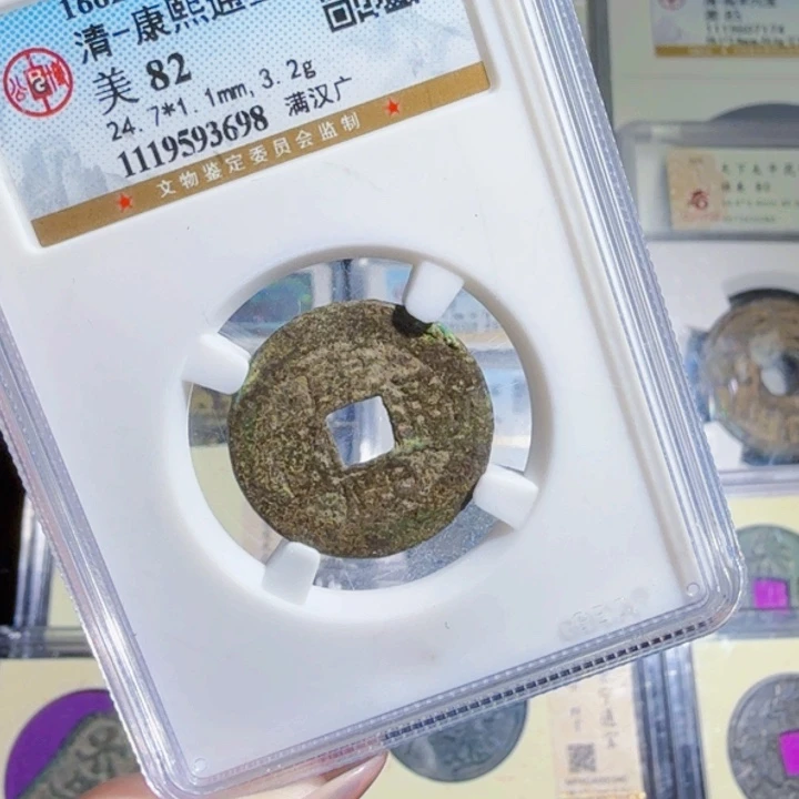 铜As历朝历代，3698