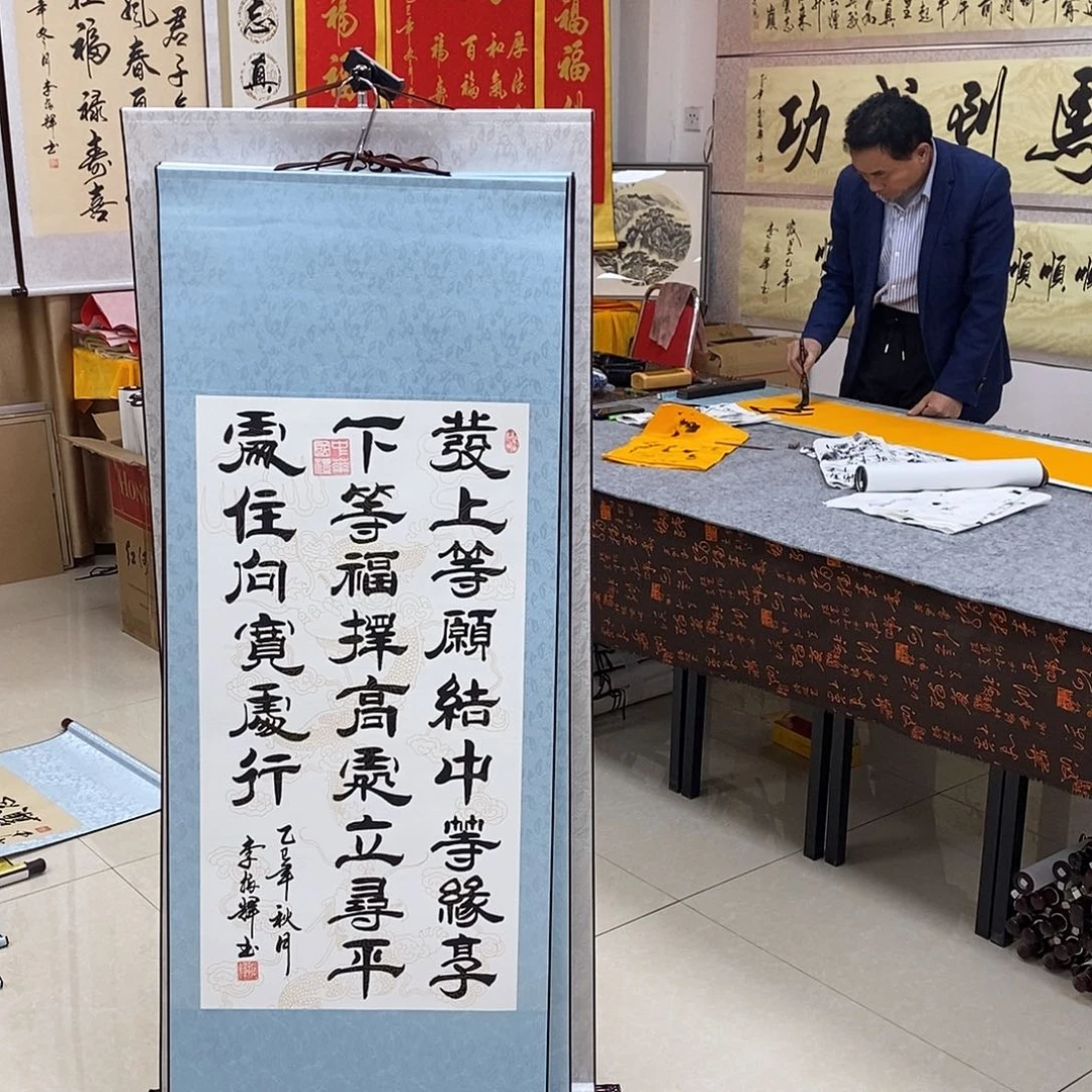 书法书法作品参加