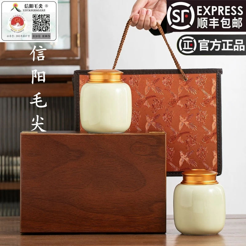 绿茶信阳毛尖茶叶2025新茶明前嫩芽散装毛尖茶茶叶礼盒装送礼推荐