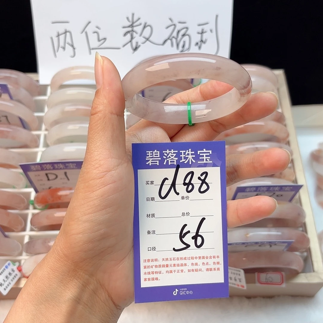 石英质玉手镯未镶嵌