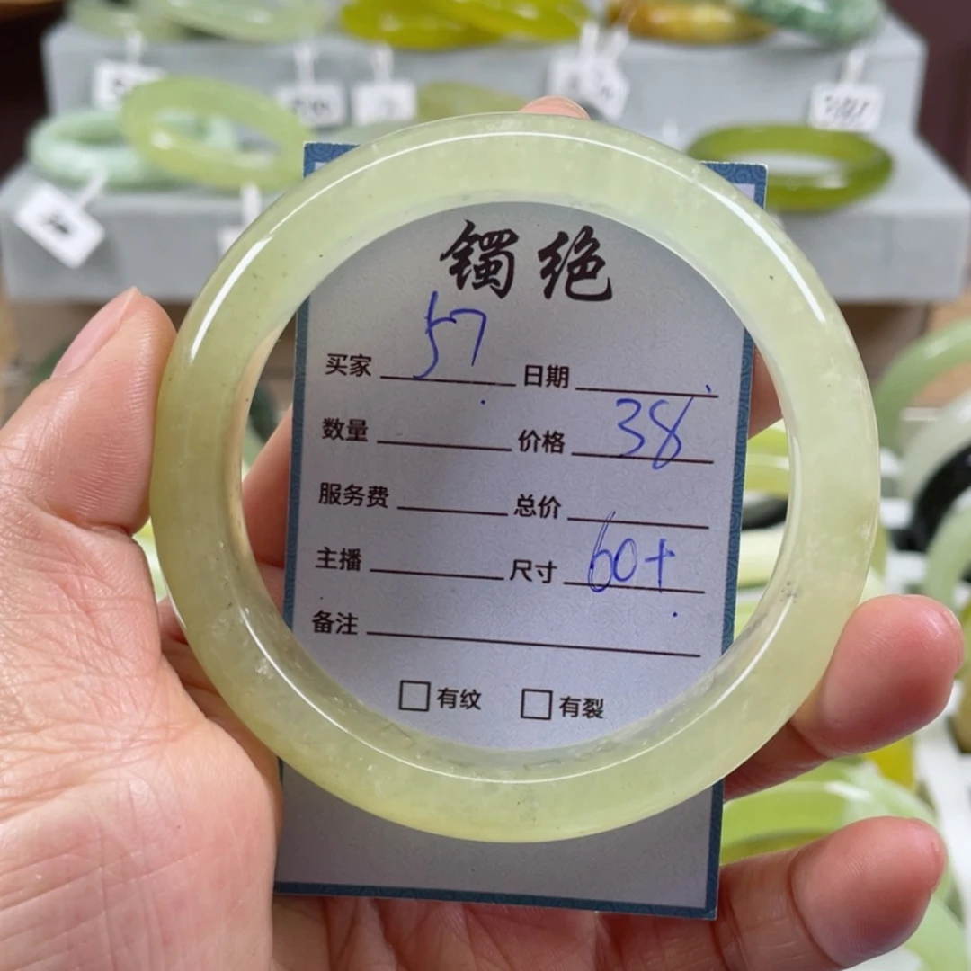 【闪购商品】蛇纹石玉手镯未镶嵌
