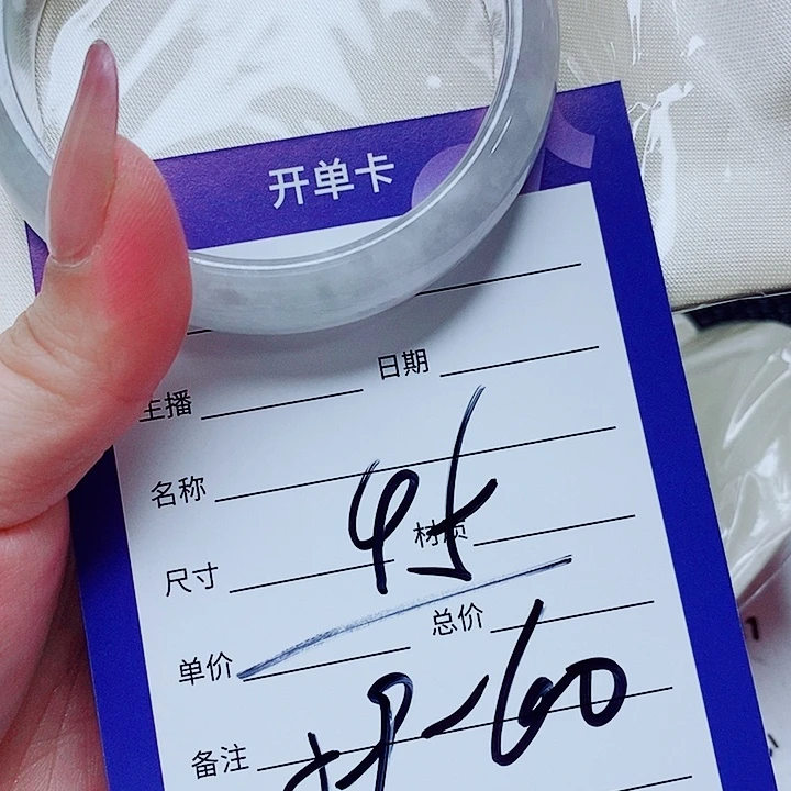 翡翠未镶嵌手镯（圆镯）