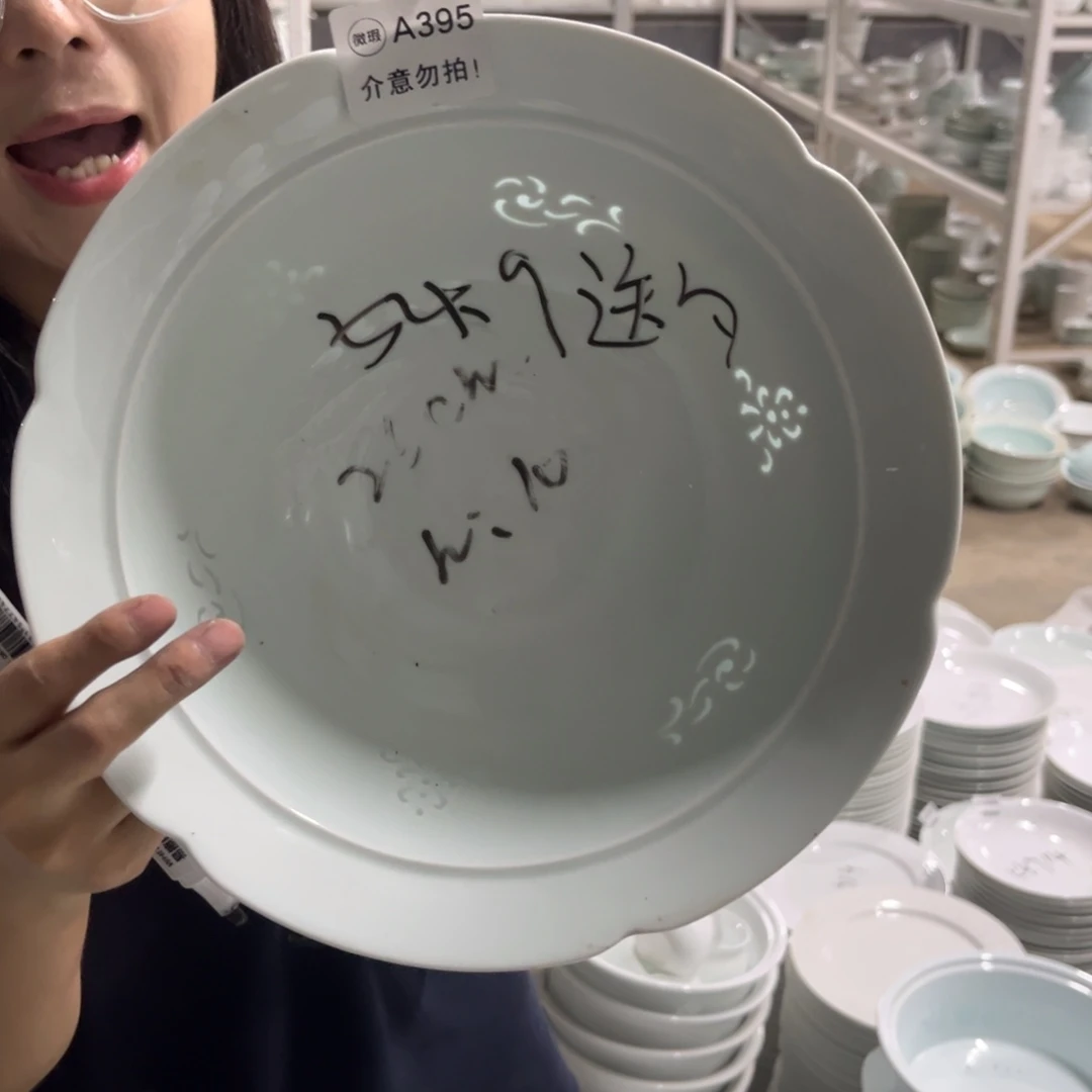 瓷395青色大汤盆1个送大汤勺