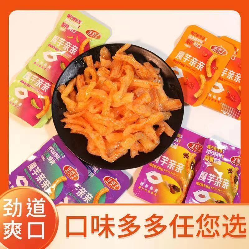 多种风味芋灵子魔芋爽素毛肚素食香辣五香泡椒烧烤解馋休闲零食