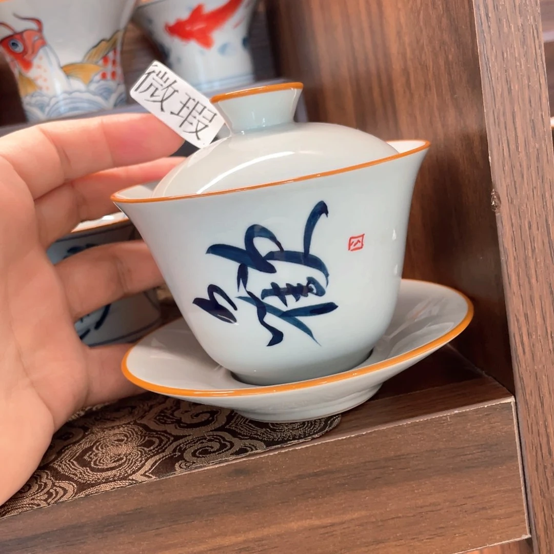 釉下手绘茶具微瑕