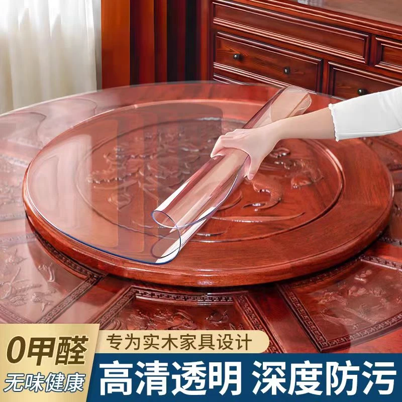 圆桌桌布透明pvc软玻璃防水防油防烫免洗酒店家用茶几塑料桌垫子