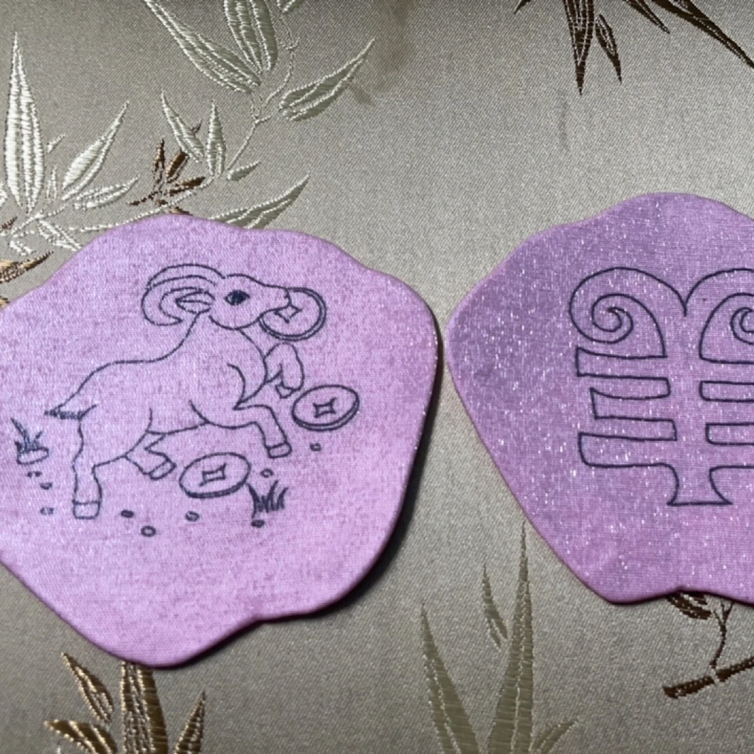 生肖羊挂件材料包