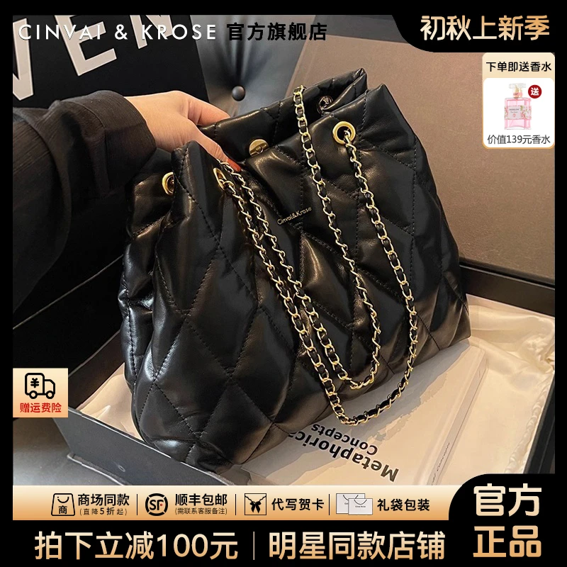 【官方正品Cinvai&Krose】斜挎托特包包女士新款2025爆款网红款百搭