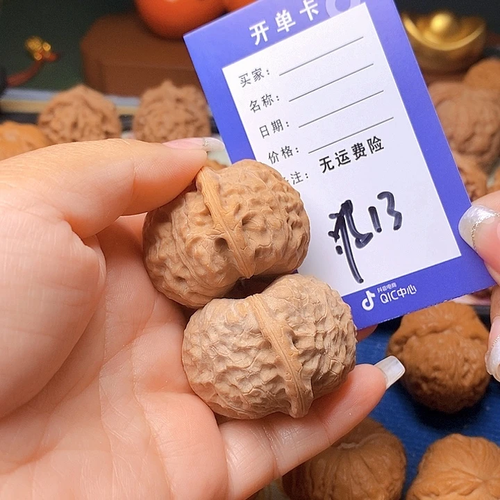 圆***满把件文玩核桃文玩核桃南瓜13
