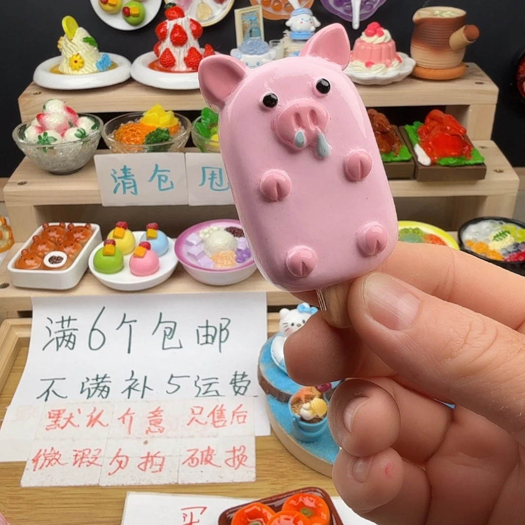 树脂食玩冰箱贴 凭开箱视频售后