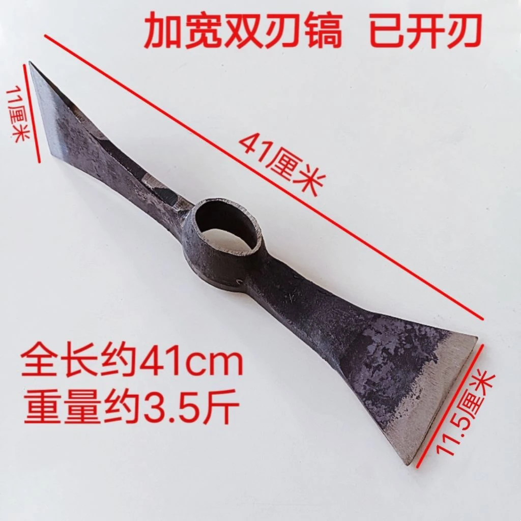 大号钢镐挖树根劈镐锛镐农用开荒工具