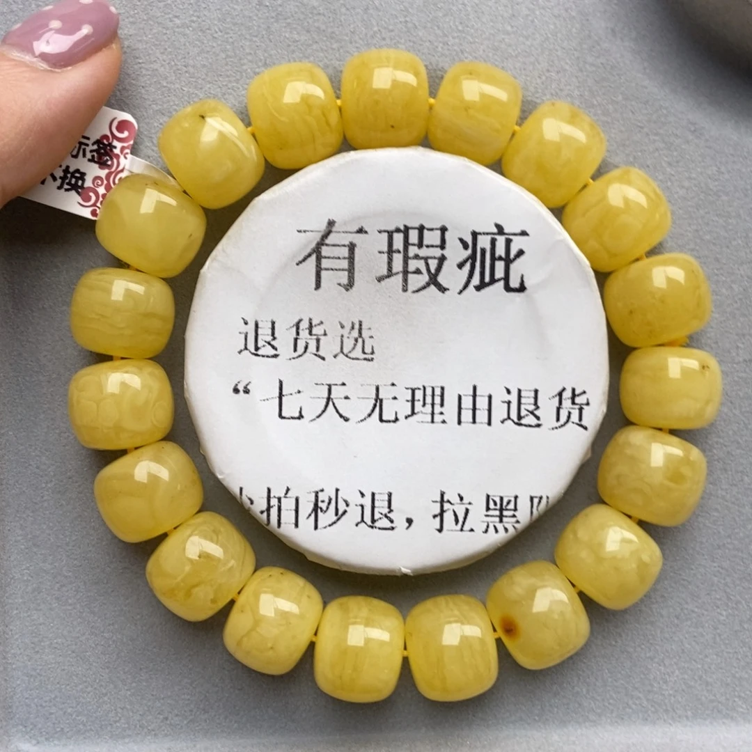 琥珀未镶嵌珠宝奇石37