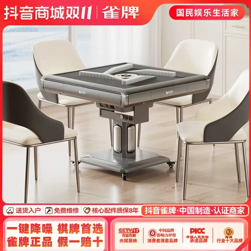 雀牌麻将机全自动新款2025款过山车餐桌一体家用低音折叠麻将
