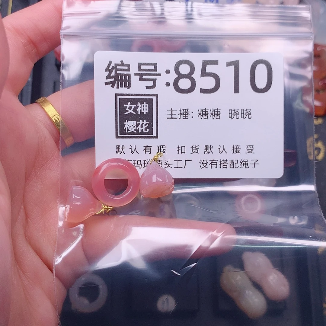 玛瑙/玉髓颈饰合金申