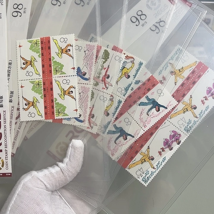 T7四联对倒评级98邮票