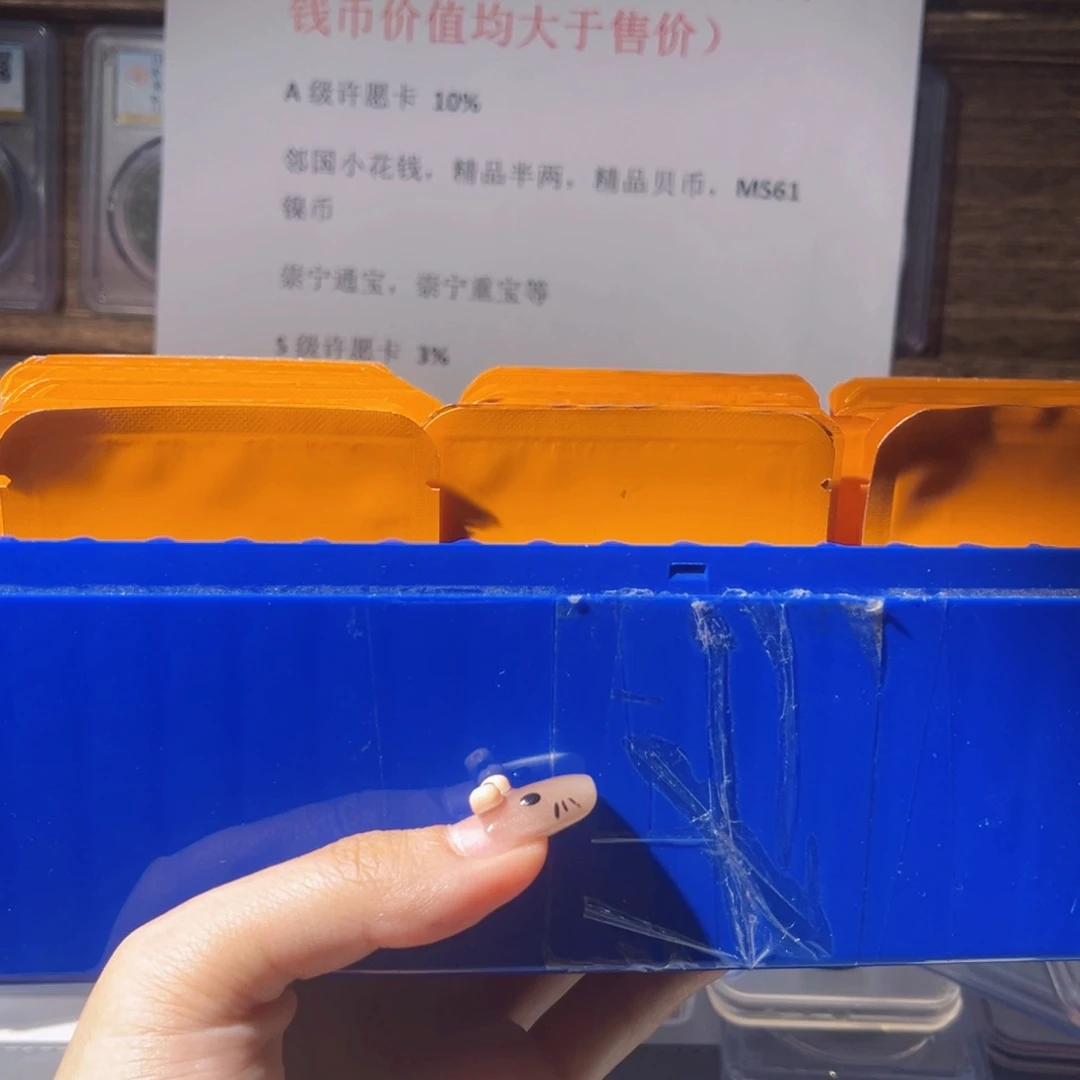 铜钱币福袋60选3不退不换