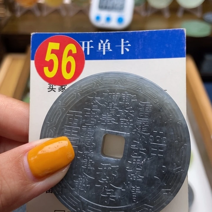 蛇纹石玉未镶嵌挂件领*