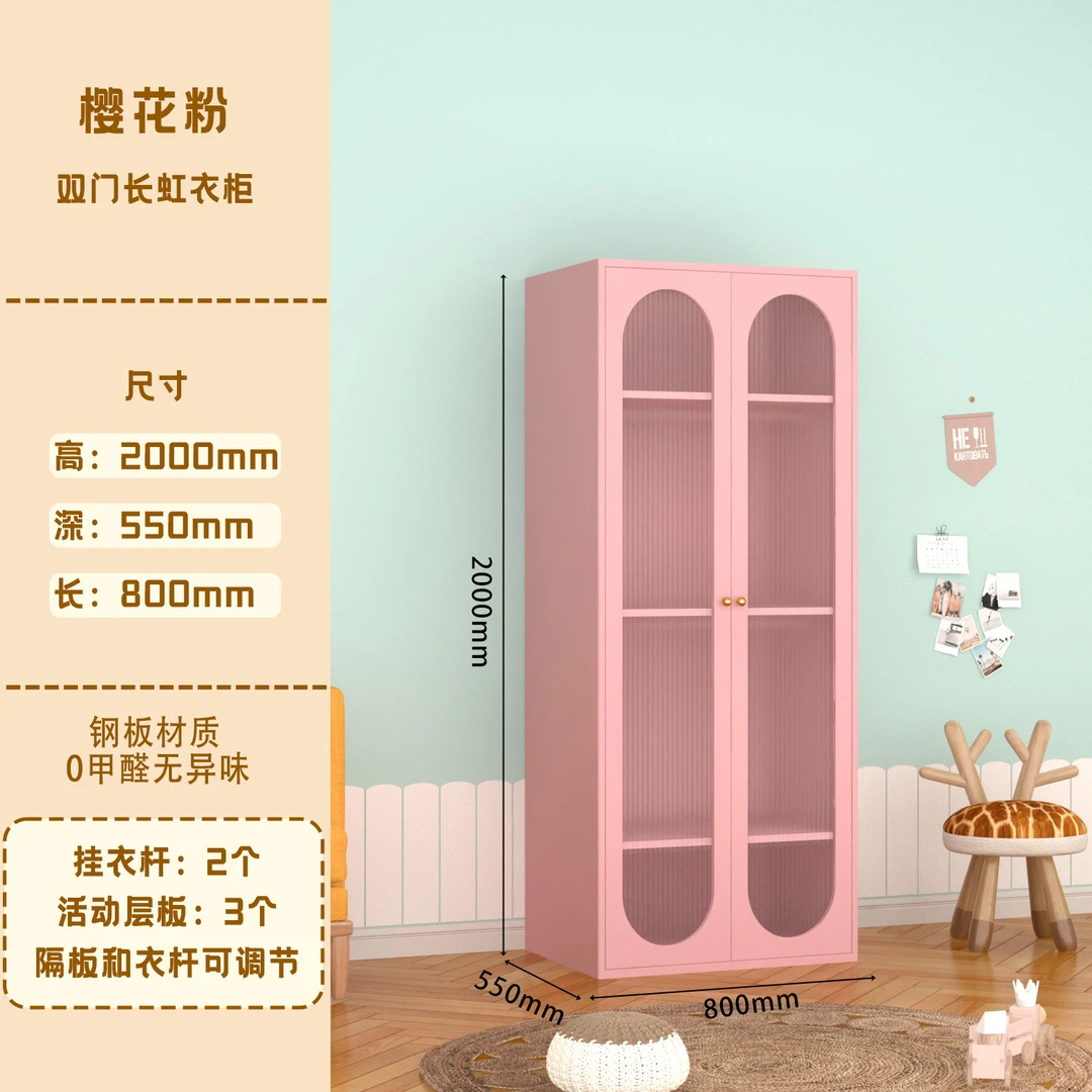 乌鲁木齐直发2025网红款奶油风零甲醛衣柜送货上楼钢制卧室家用