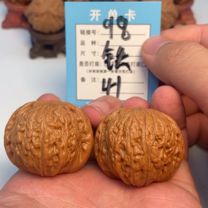 文玩核桃吊坠核桃
