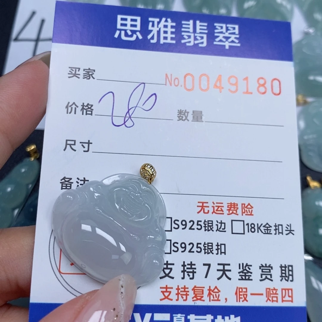 颈饰未镶嵌翡翠天然缅甸翡翠