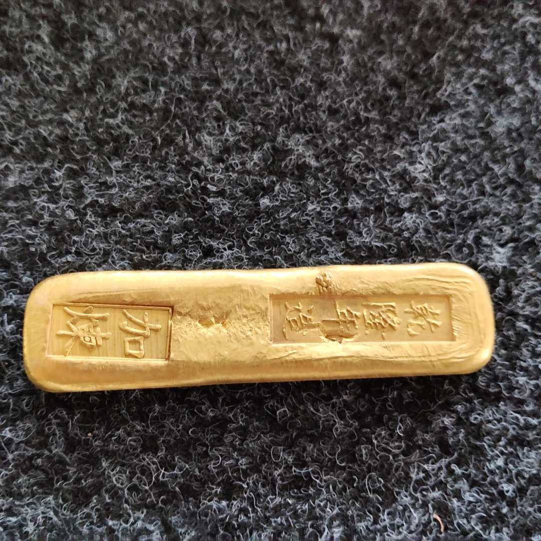 精美小黄鱼收藏品G822