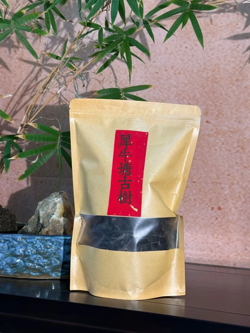 【茶臻号藏】2025年犀牛塘古树茶 普洱茶生茶100g/袋