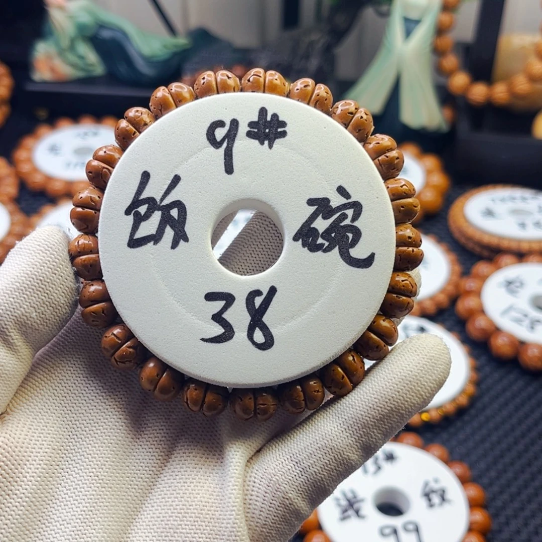 桃核吊坠9尺桃核饭碗汉堡「全品秒」