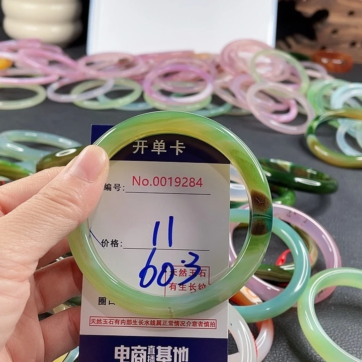 玛瑙/玉髓未镶嵌手镯