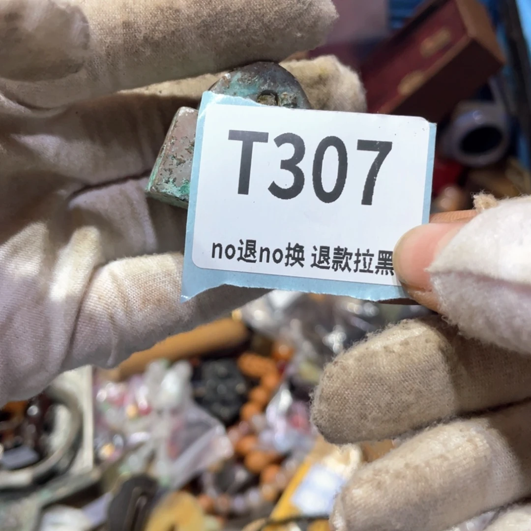 用***2瓷片火爆热卖火爆热卖