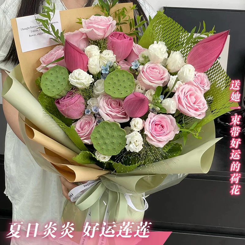 淤泥不染【夏日清莲】莲花混搭花材送爱人送女生仪式感生日礼物花束鲜花团购外卖小时达同城花店配送