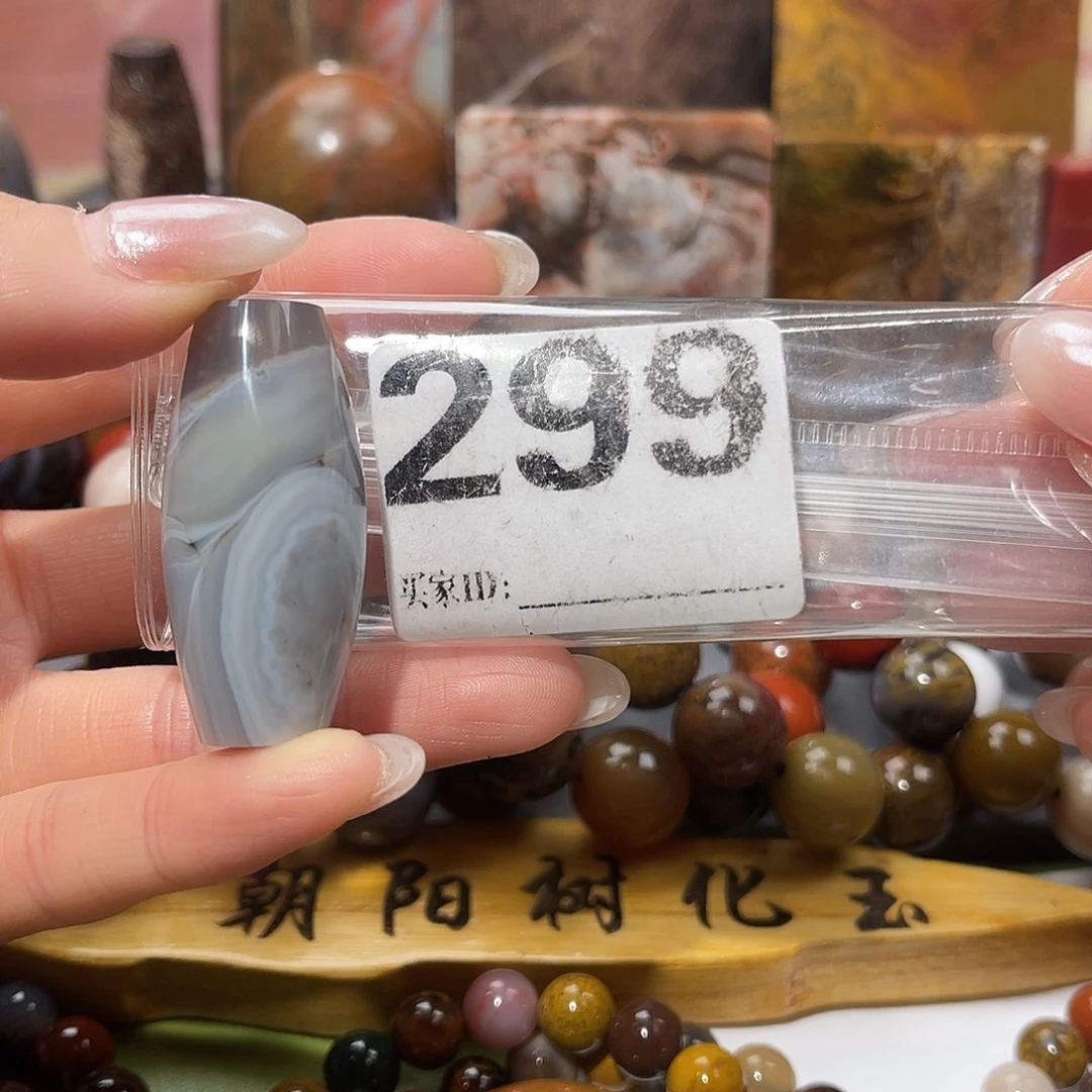 硅化玉未镶嵌天然北票硅化玉吊坠