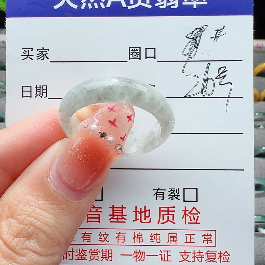 翡翠戒指未镶嵌翡翠