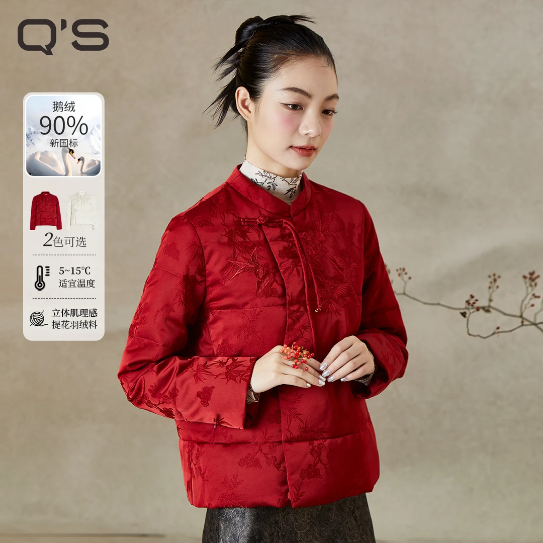 秸熙冬季新款国风绣花中式羽绒服蝴蝶结绑带纯色防风外套4XD254