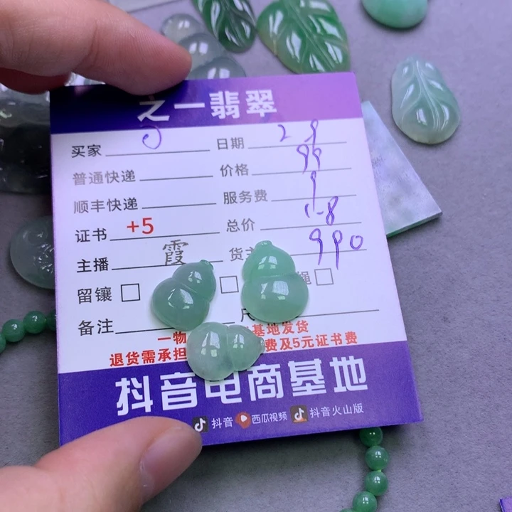 翡翠颈饰未镶嵌可*