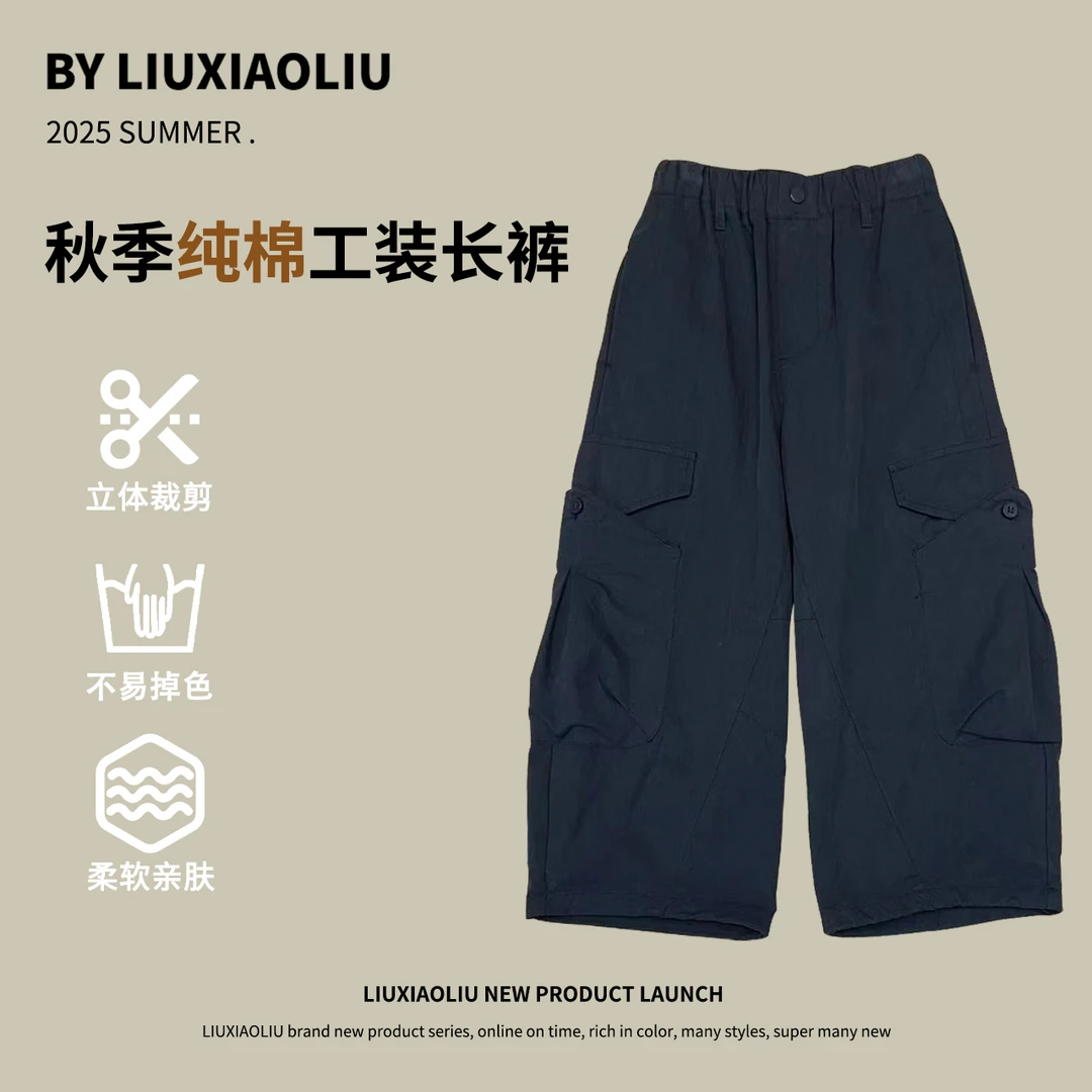杭州六小六正版BY LIUXIAOLIU秋季儿童工装裤17434