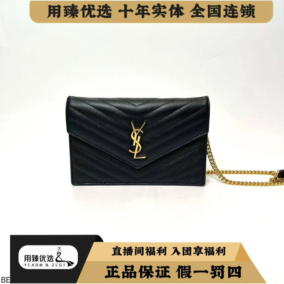 99新 YSL/圣罗兰 经典时尚黑金鱼子酱粒面信封包小号/BE2943396特